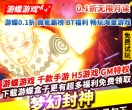 梦幻封神永久0.1折无限月读创角送海量勾玉核心阵容送稀有忍者